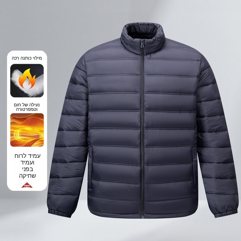 Winter Clothing Label - Modaya Uygun Kışlık Pamuklu Ceket, Dik