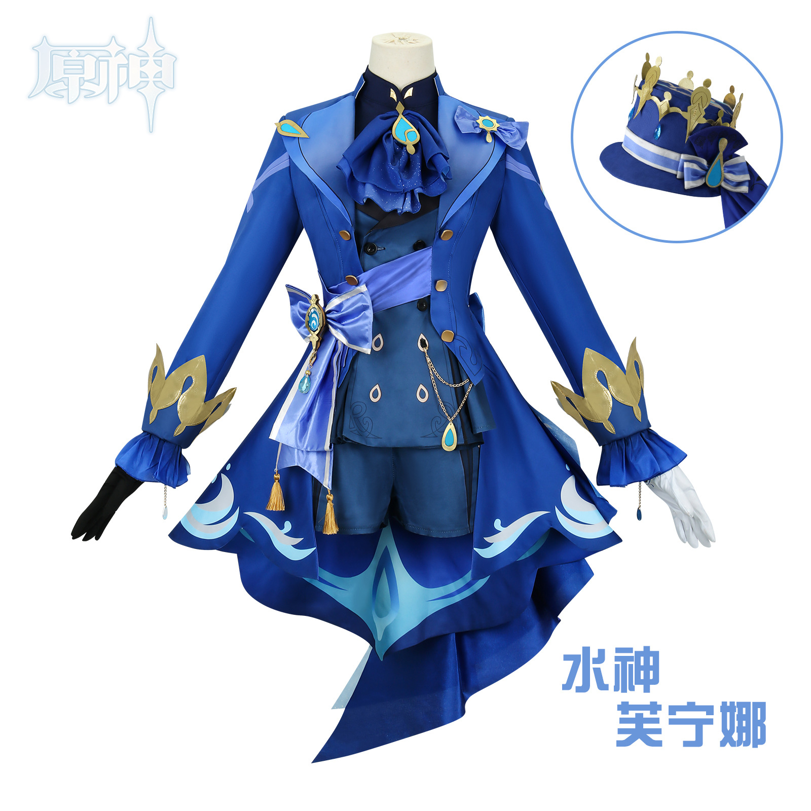 Winter Clothing Label - Furina Cosplay Kostümü Tam Set Genshin
