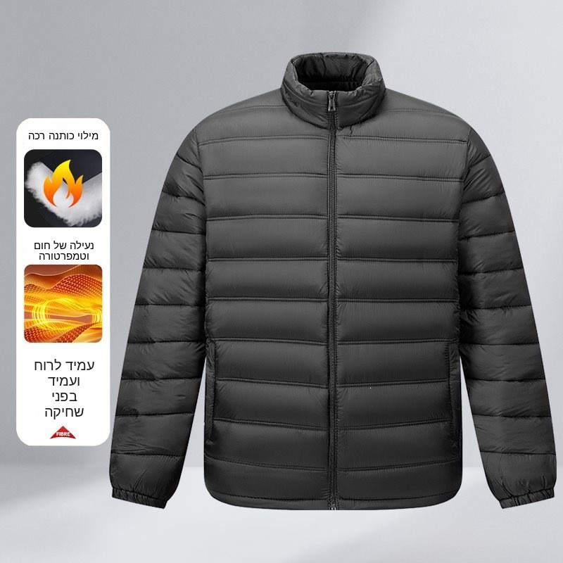 Modaya Uygun Kışlık Pamuklu Ce - Winter Clothing Label incelemesi ve fiyatı